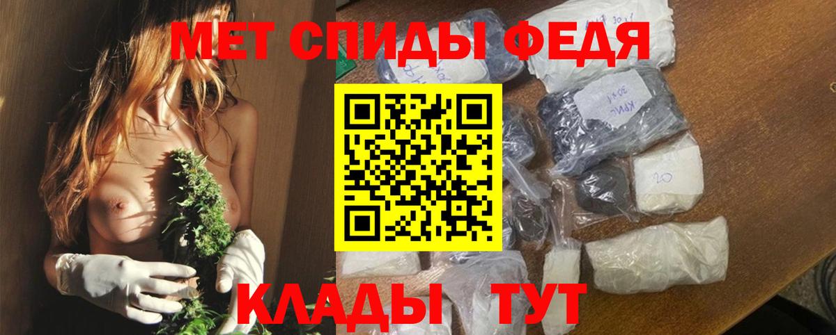 Кореновск  АМФ Premium  Amphetamine  Вход с VPN 