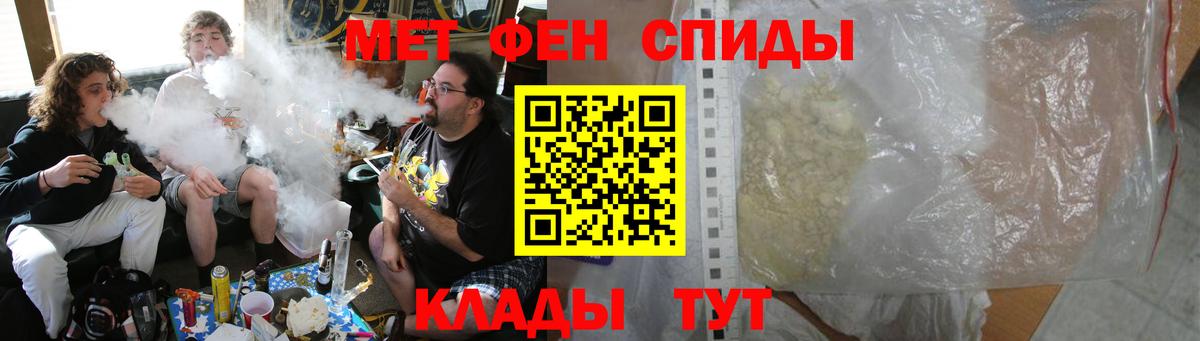АМФЕТАМИН 98% Кореновск