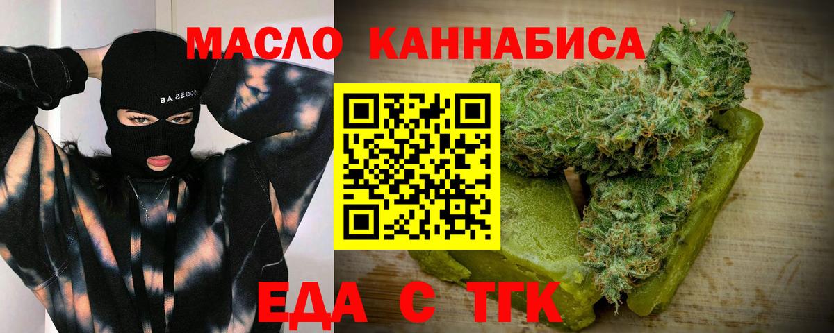 Canna-Cookies марихуана  Вход с VPN  Кореновск 