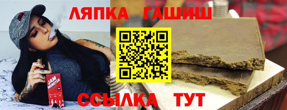 ГАШИШ индика сатива Кореновск