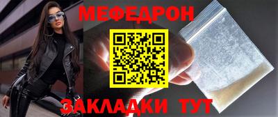 прущие крисы Ирбит
