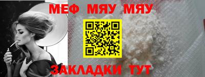 прущие крисы Ирбит