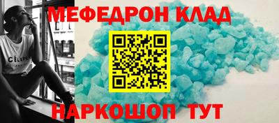 марки lsd Ипатово
