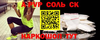 кристаллы Изобильный