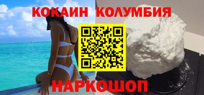 прущие крисы Ирбит