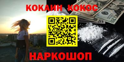 марки lsd Ипатово