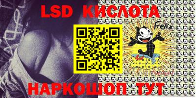 кристаллы Изобильный