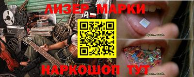 кристаллы Изобильный