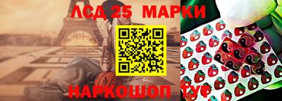 кристаллы Изобильный