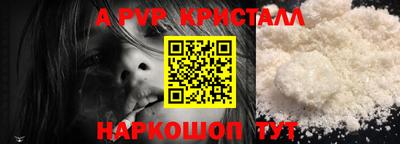 кристаллы Изобильный