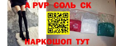кристаллы Изобильный