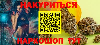 кристаллы Изобильный
