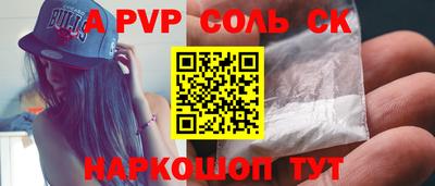 прущие крисы Ирбит