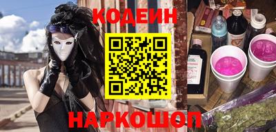 кристаллы Изобильный