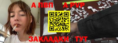 прущие крисы Ирбит