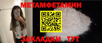 кристаллы Изобильный