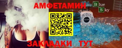 прущие крисы Ирбит