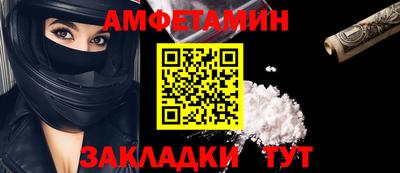 кристаллы Изобильный