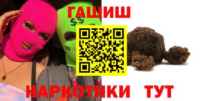 прущие крисы Ирбит