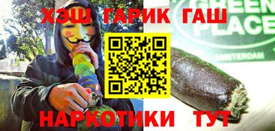 кристаллы Изобильный