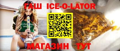 марки lsd Ипатово