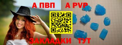 марки lsd Ипатово