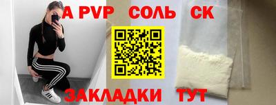 марки lsd Ипатово