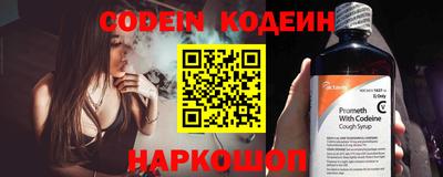 марки lsd Ипатово