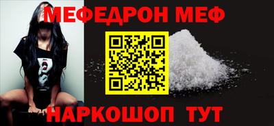 кристаллы Изобильный
