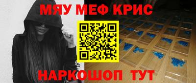 кристаллы Изобильный