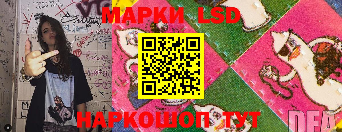 Марки N-bome 1,8мг Кореновск
