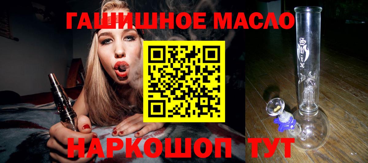 Дистиллят ТГК жижа Кореновск