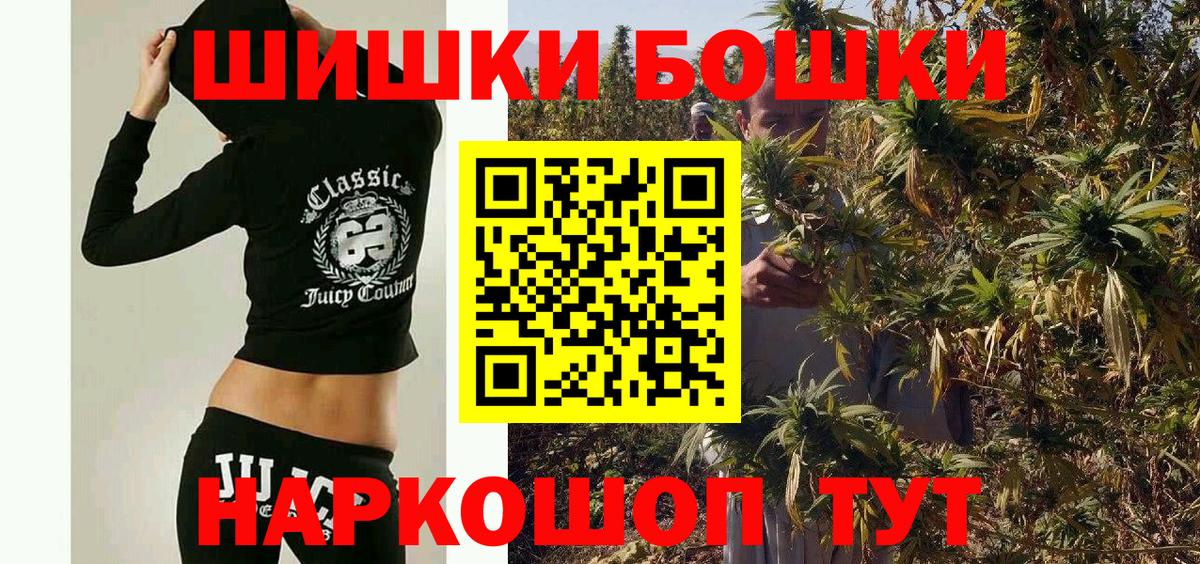 Марихуана LSD WEED  Вход с VPN  Каннабис Amnesia  Кореновск  Каннабис SATIVA & INDICA  Канабис марихуана 