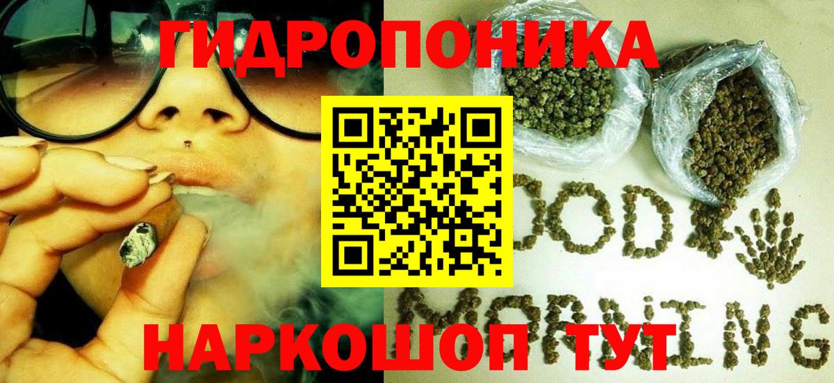 Бошки Шишки тримм Кореновск